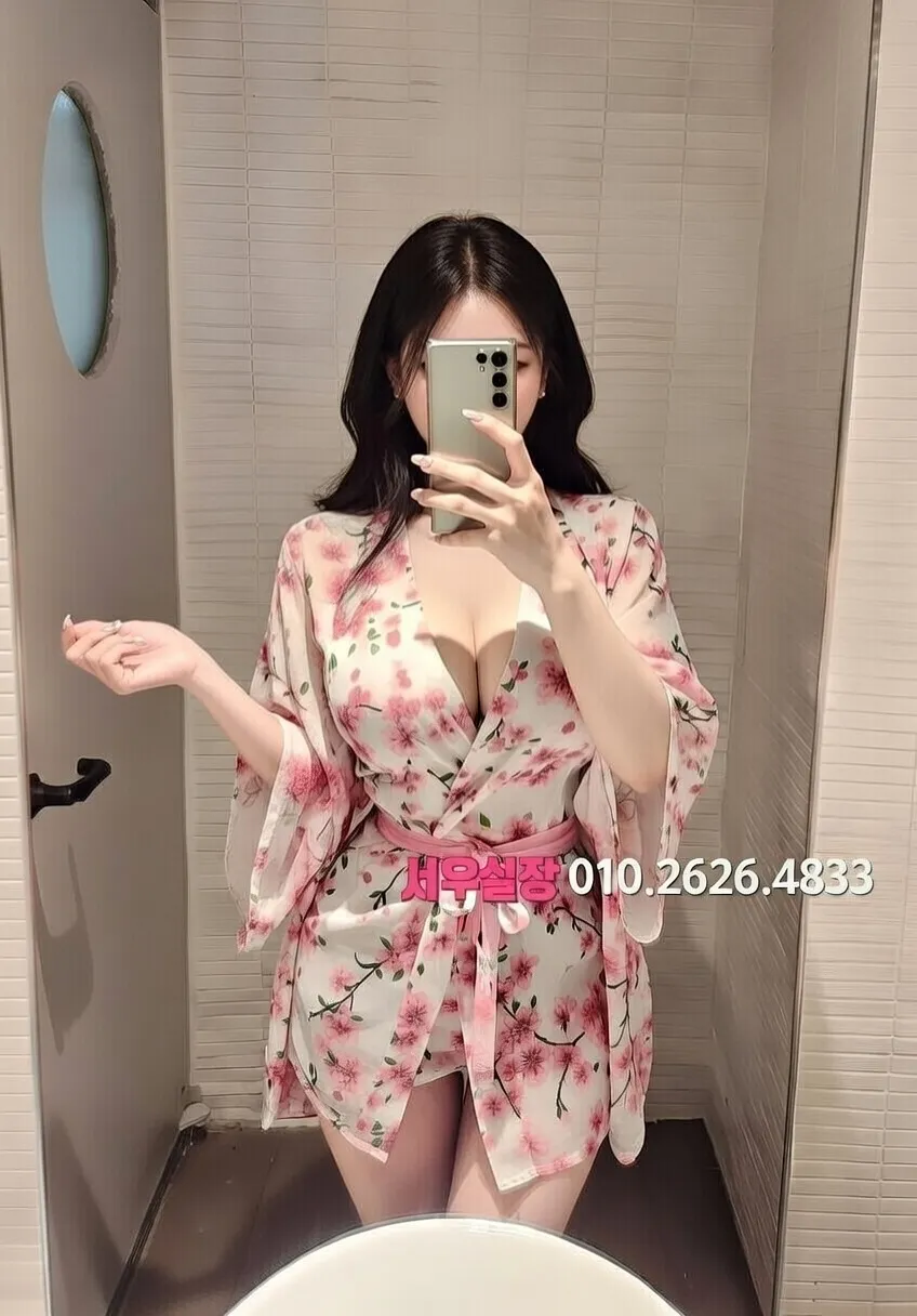 명일동 하이쩜오 프리미엄 라인업 12번 프로필