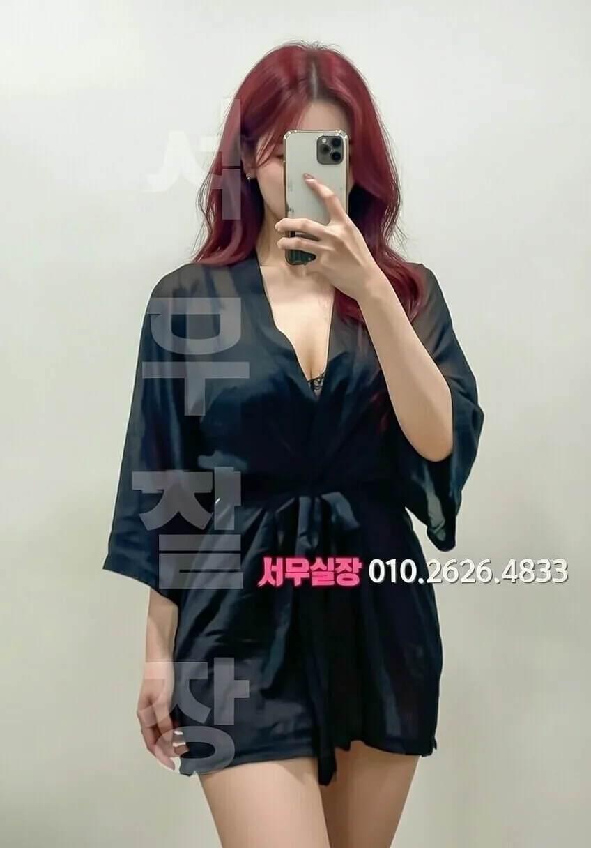 명일동 스탠드바 프리미엄 라인업 11번 프로필