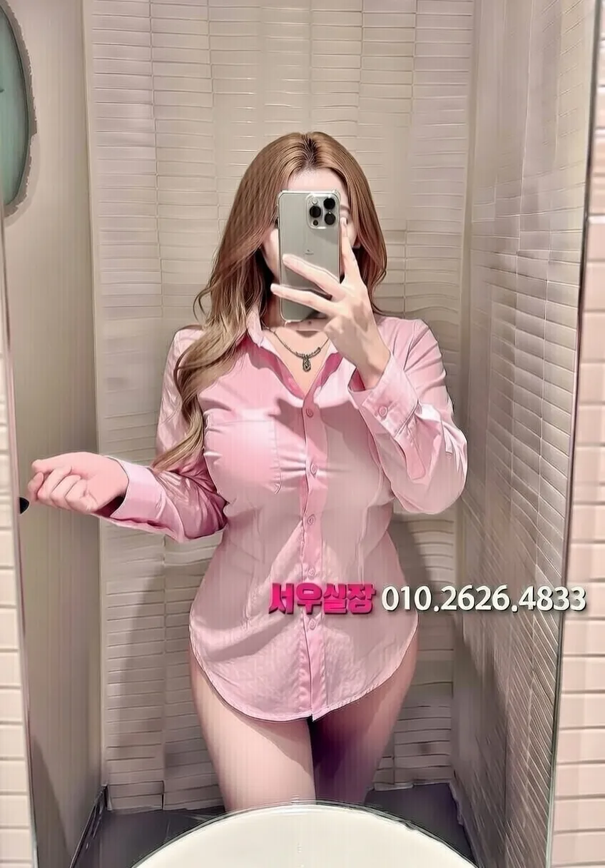 명일동 아빠방 추천 및 검증된 최상급 프리미엄 업소 스크린샷