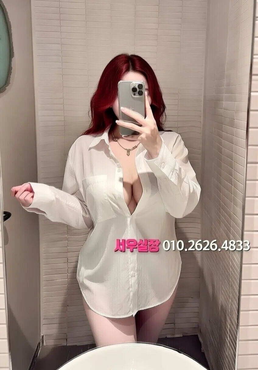 명일동 노래빠 추천 및 검증된 최상급 프리미엄 업소 스크린샷