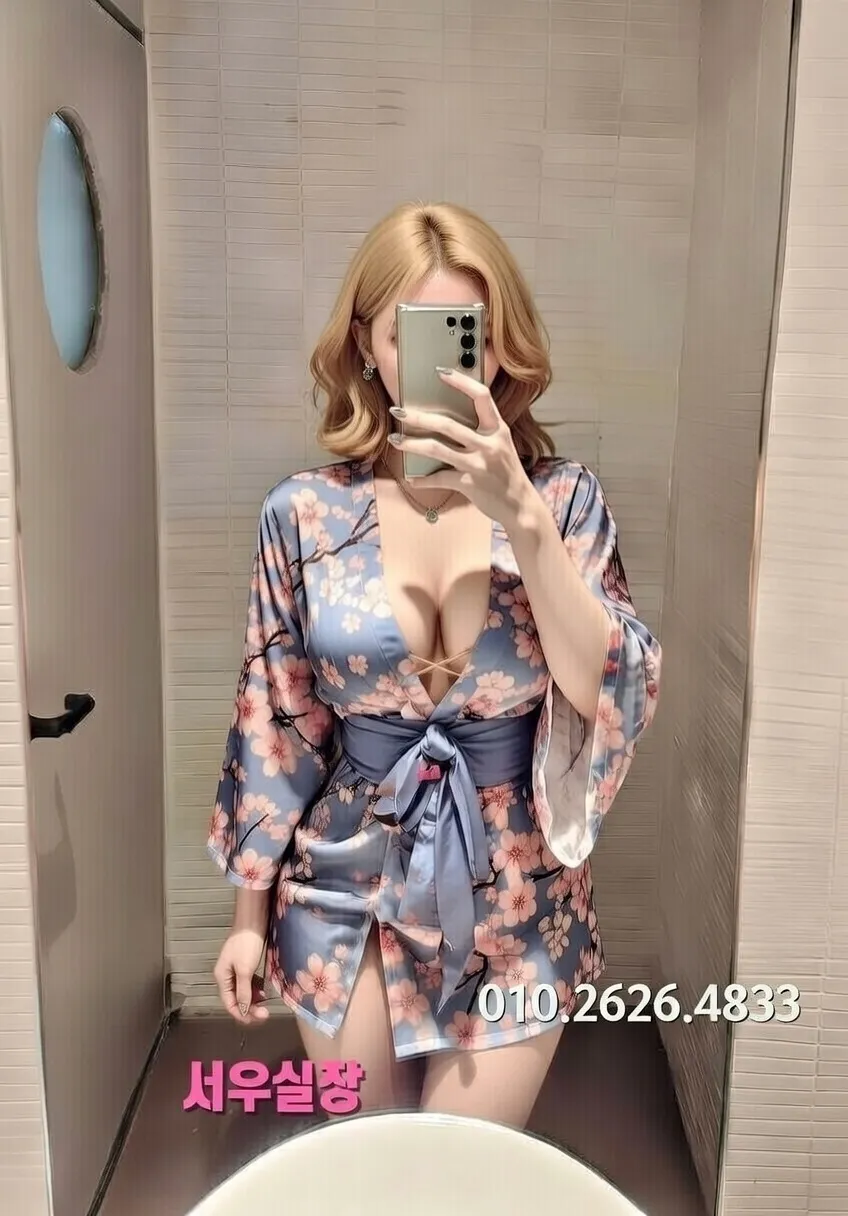 명일동 쩜오 프리미엄 라인업 1번 프로필