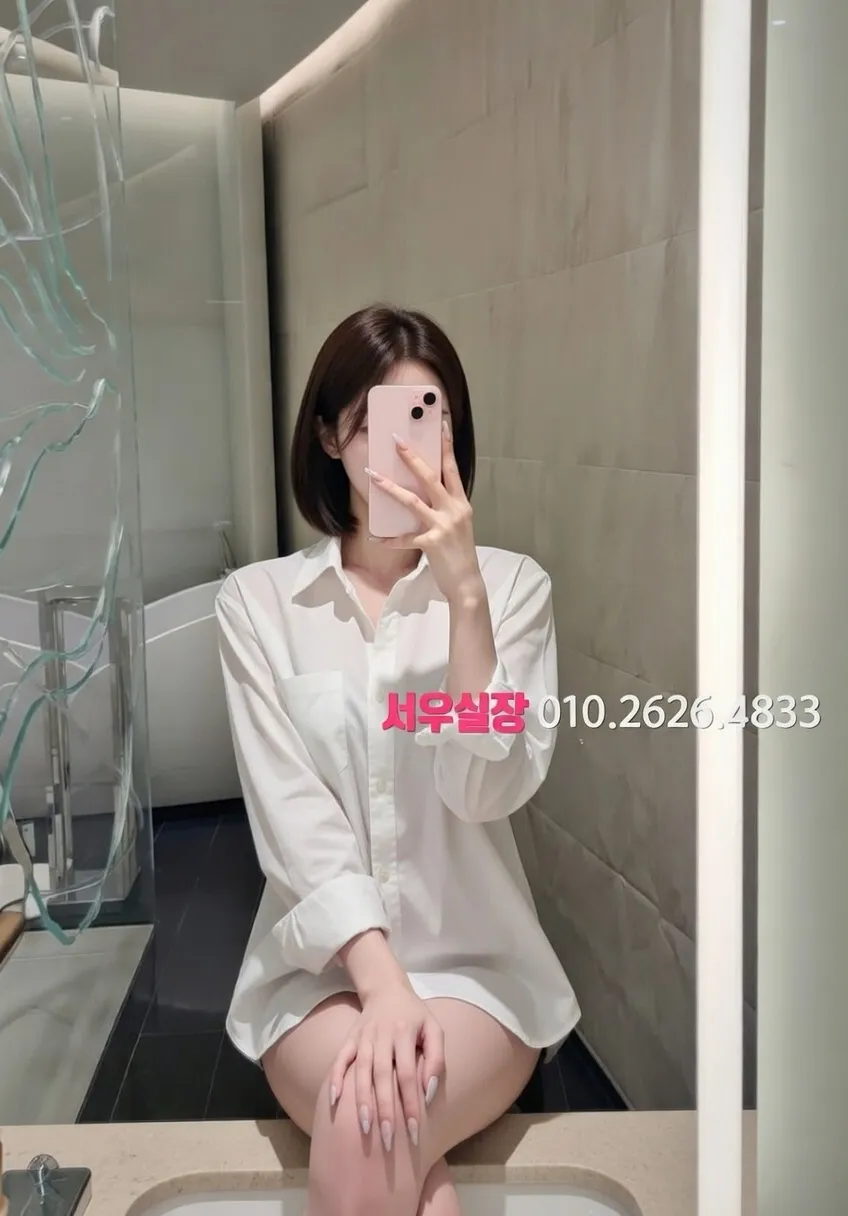 명일동 다국적노래클럽 추천 및 검증된 최상급 프리미엄 업소 스크린샷