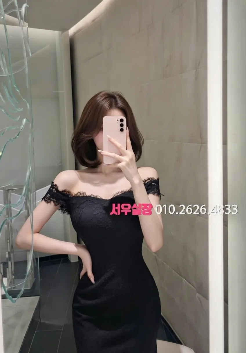 명일동 아빠방 프리미엄 라인업 7번 프로필