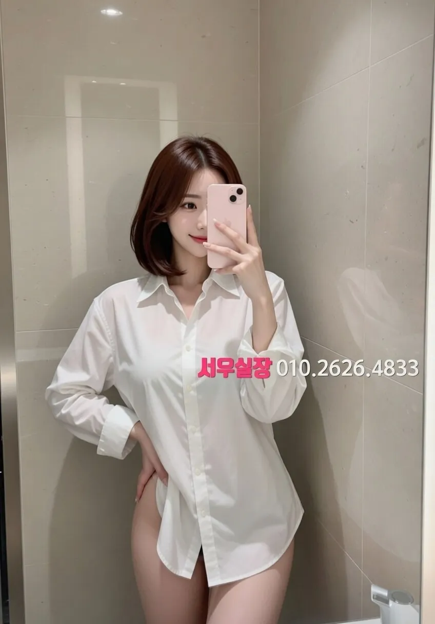 명일동 풀살롱 추천 및 검증된 최상급 프리미엄 업소 스크린샷