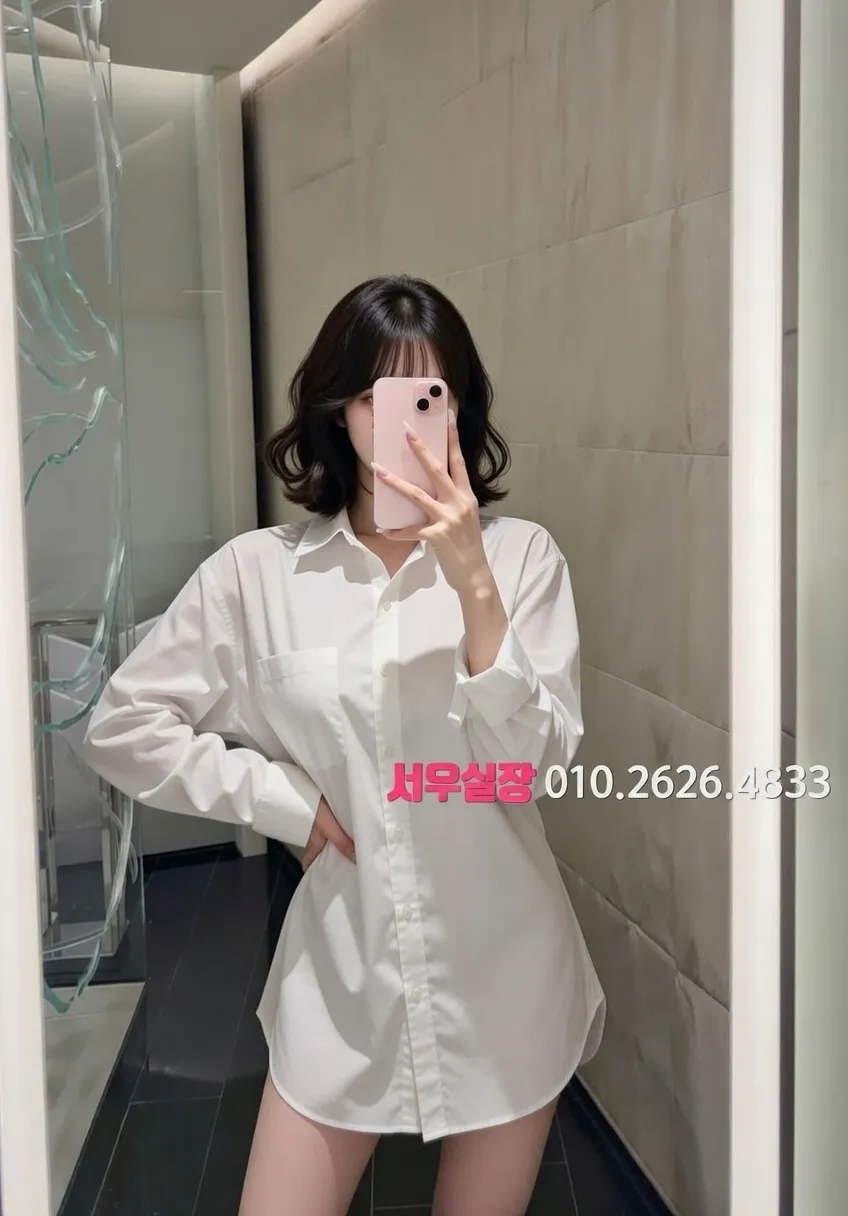 명일동 쩜오 추천 및 검증된 최상급 프리미엄 업소 스크린샷