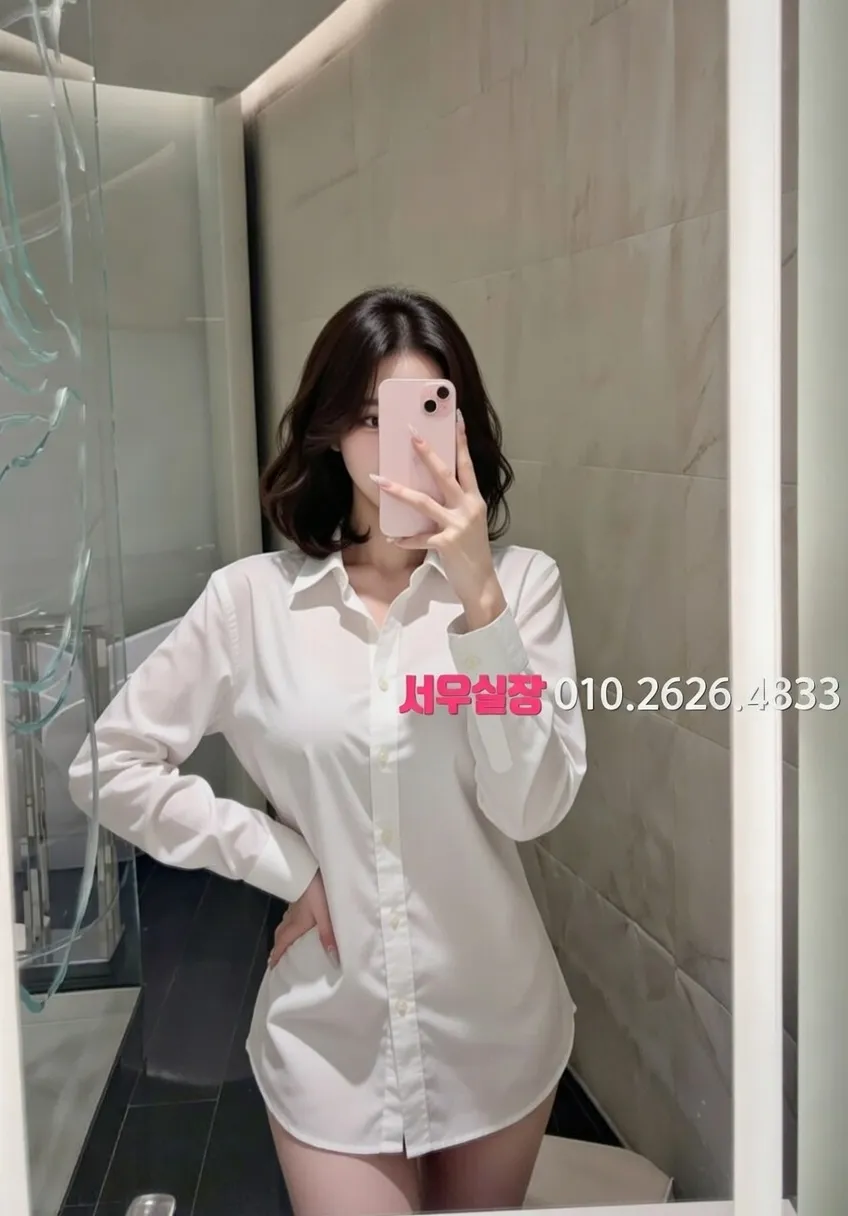 명일동 하이쩜오 프리미엄 라인업 25번 프로필