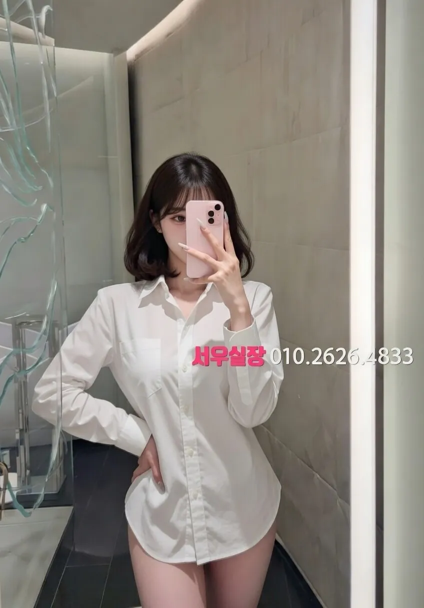 명일동 하이쩜오 프리미엄 라인업 3번 프로필