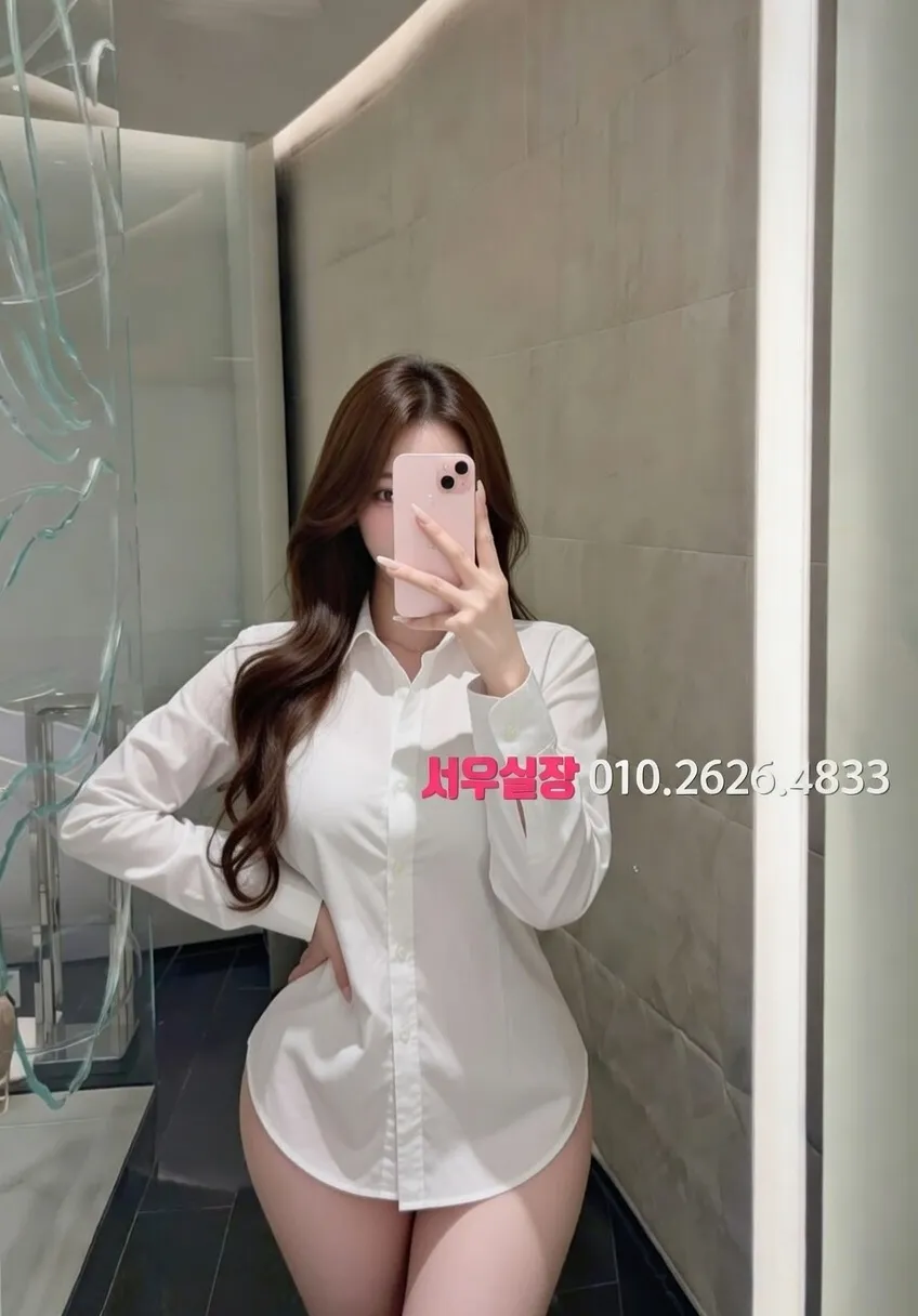 명일동 하이쩜오 프리미엄 라인업 18번 프로필