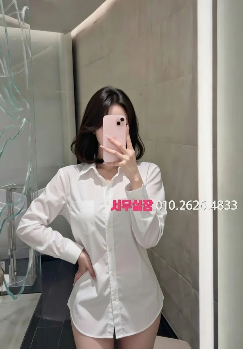 명일동 풀살롱 추천 및 검증된 최상급 프리미엄 업소 스크린샷