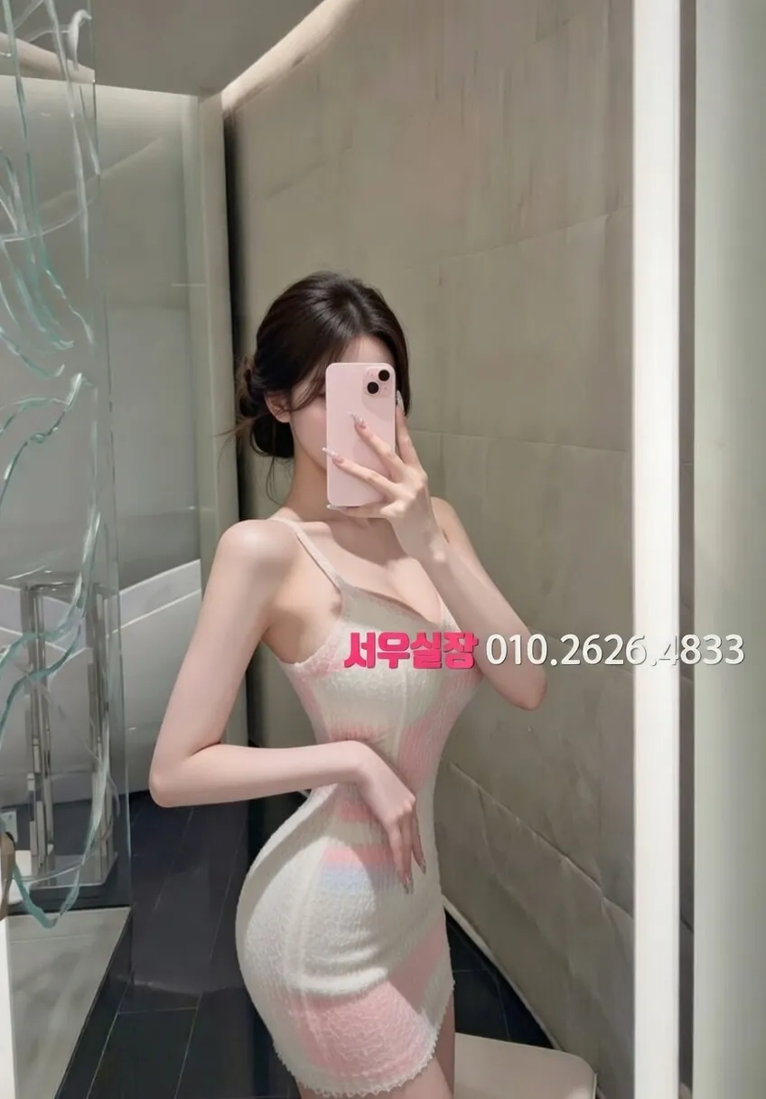 명일동 풀살롱 프리미엄 라인업 13번 프로필