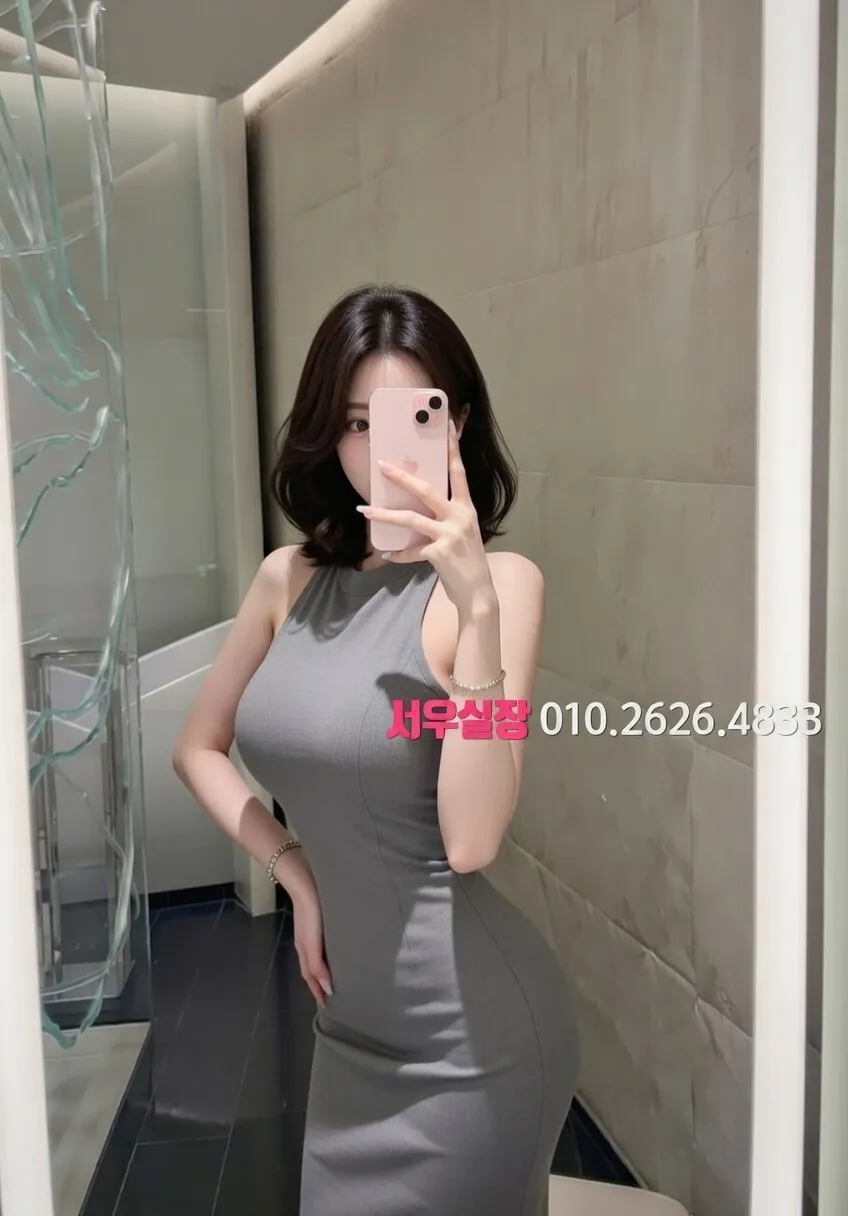 명일동 쩜오 프리미엄 라인업 22번 프로필