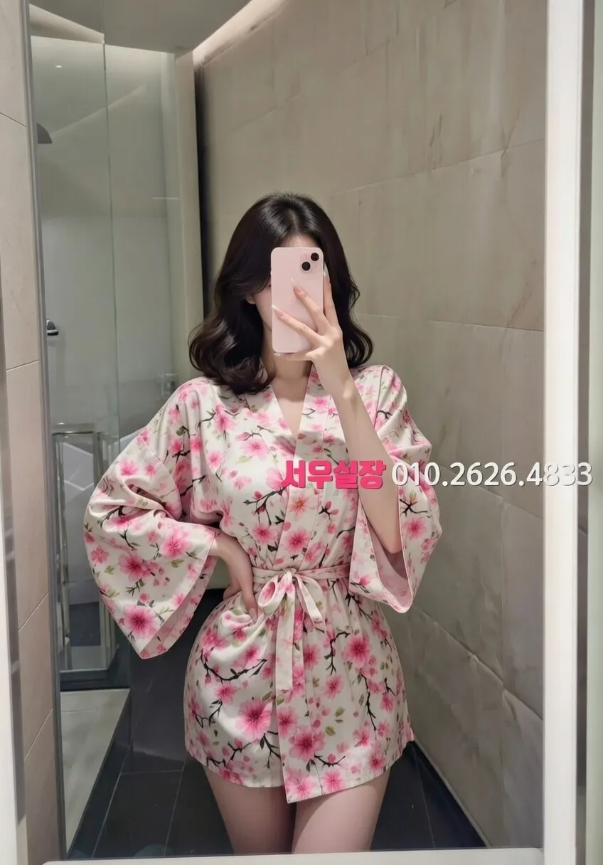 명일동 하이쩜오 프리미엄 라인업 28번 프로필