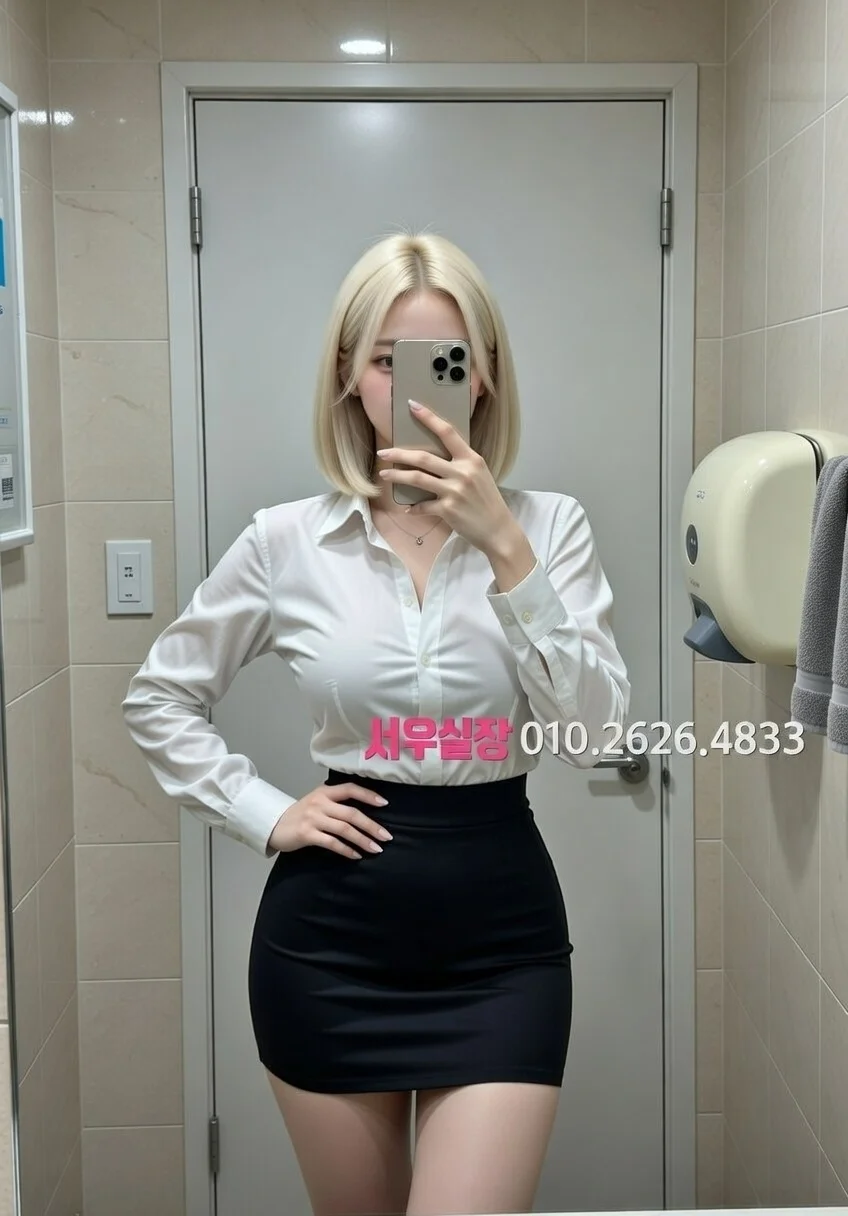 명일동 풀살롱 프리미엄 라인업 11번 프로필